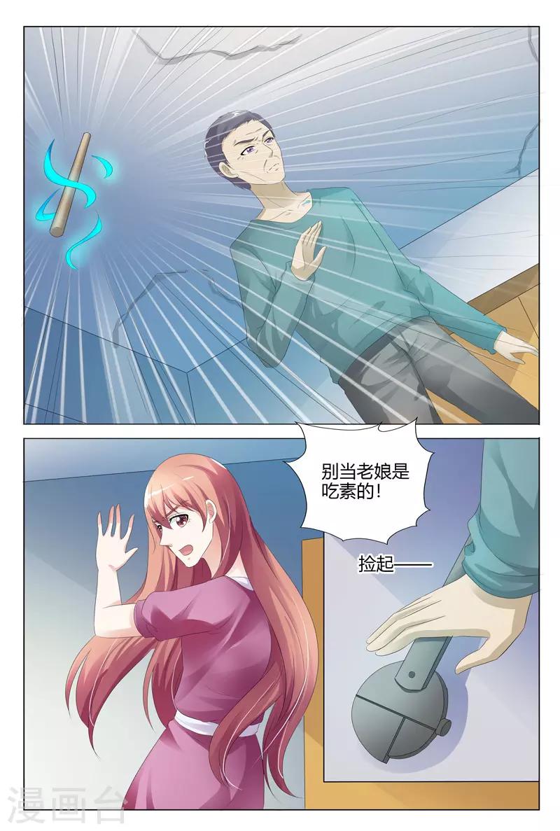 第118话-第119话