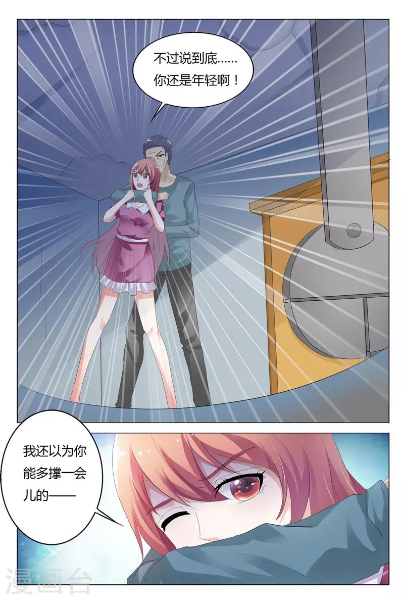 第118话-第119话