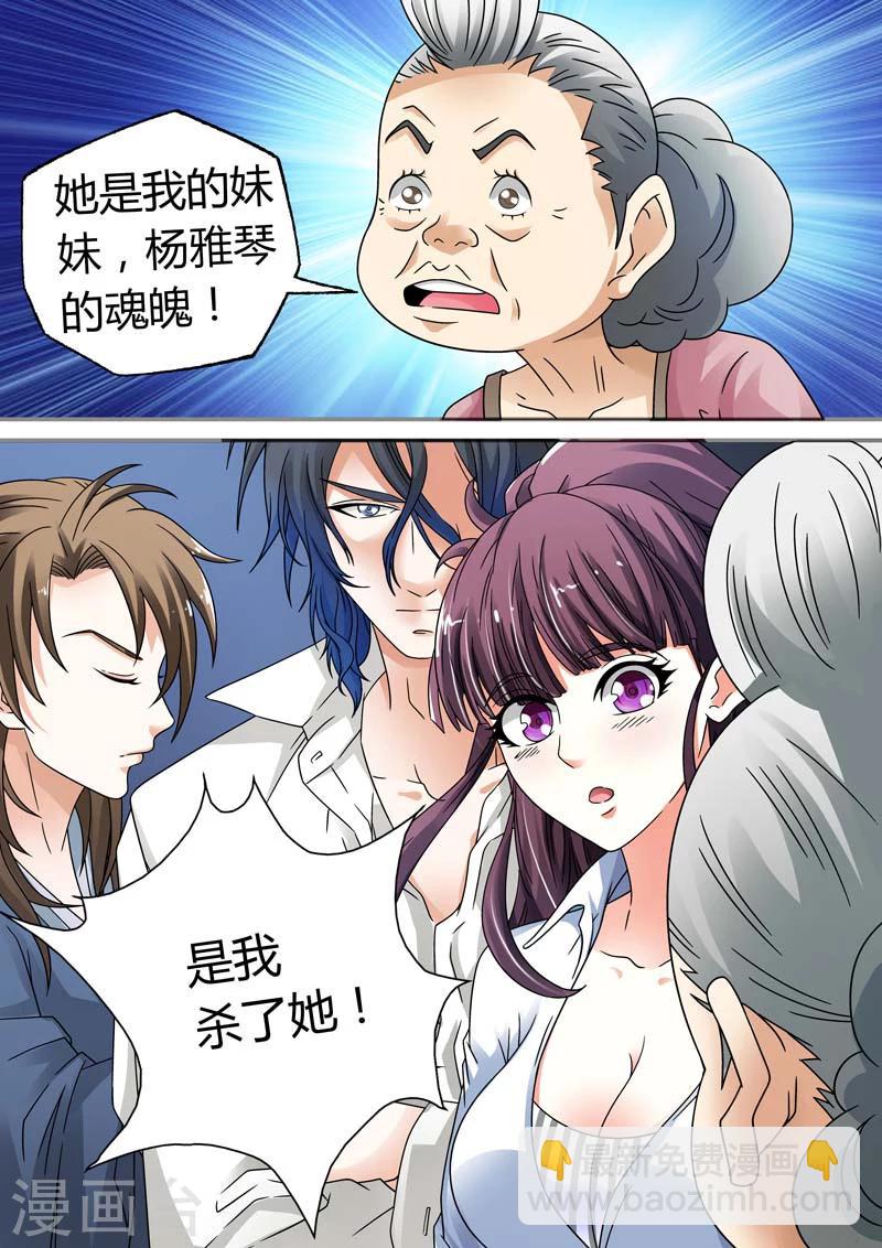 第13话-第13话