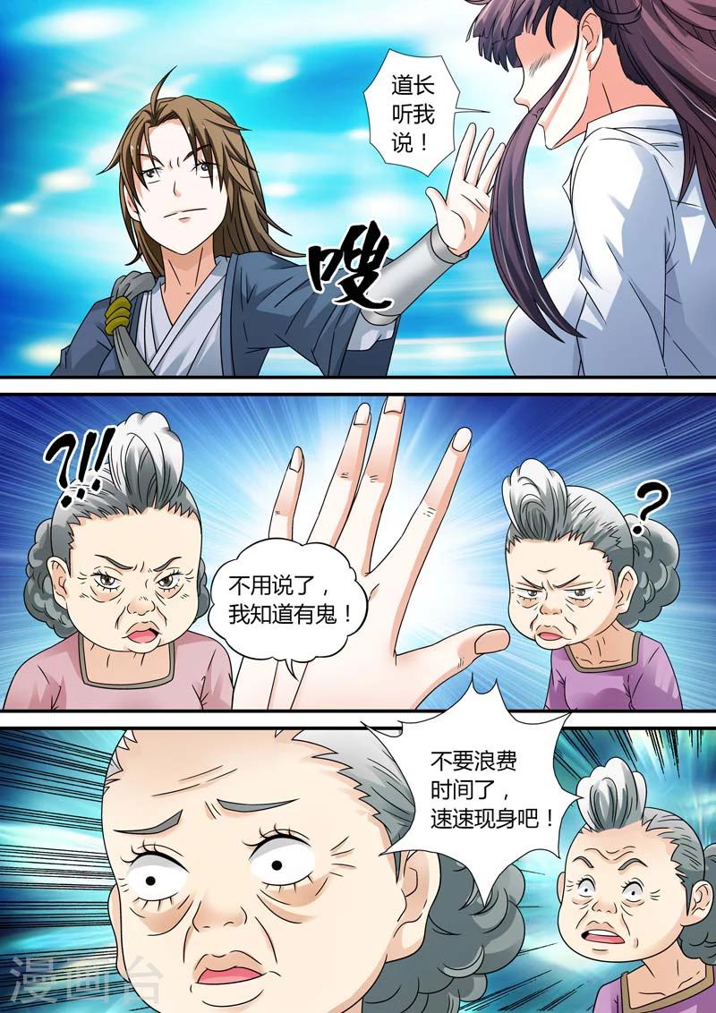 第13话-第13话