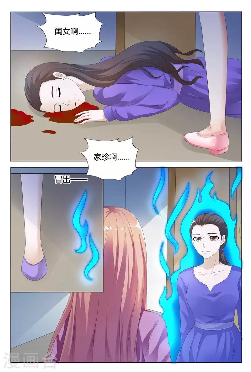 第120话-第121话