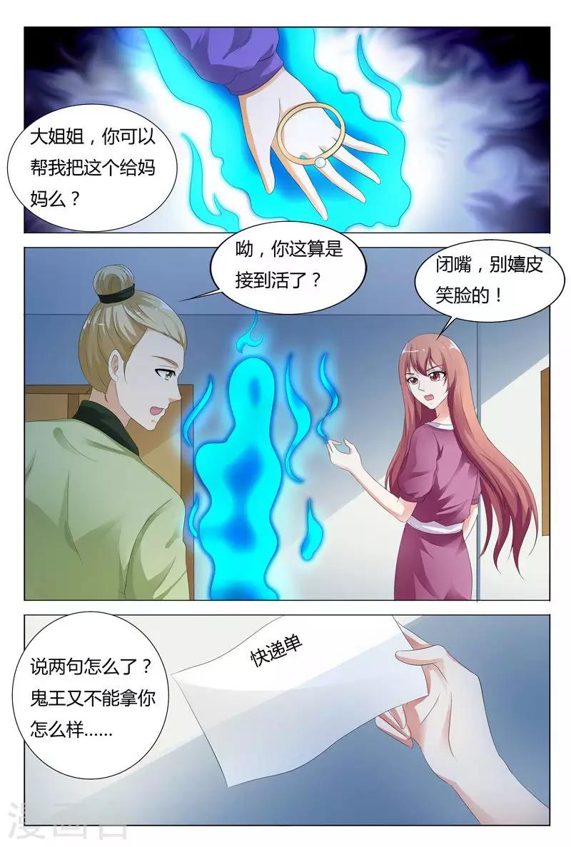 第120话-第121话