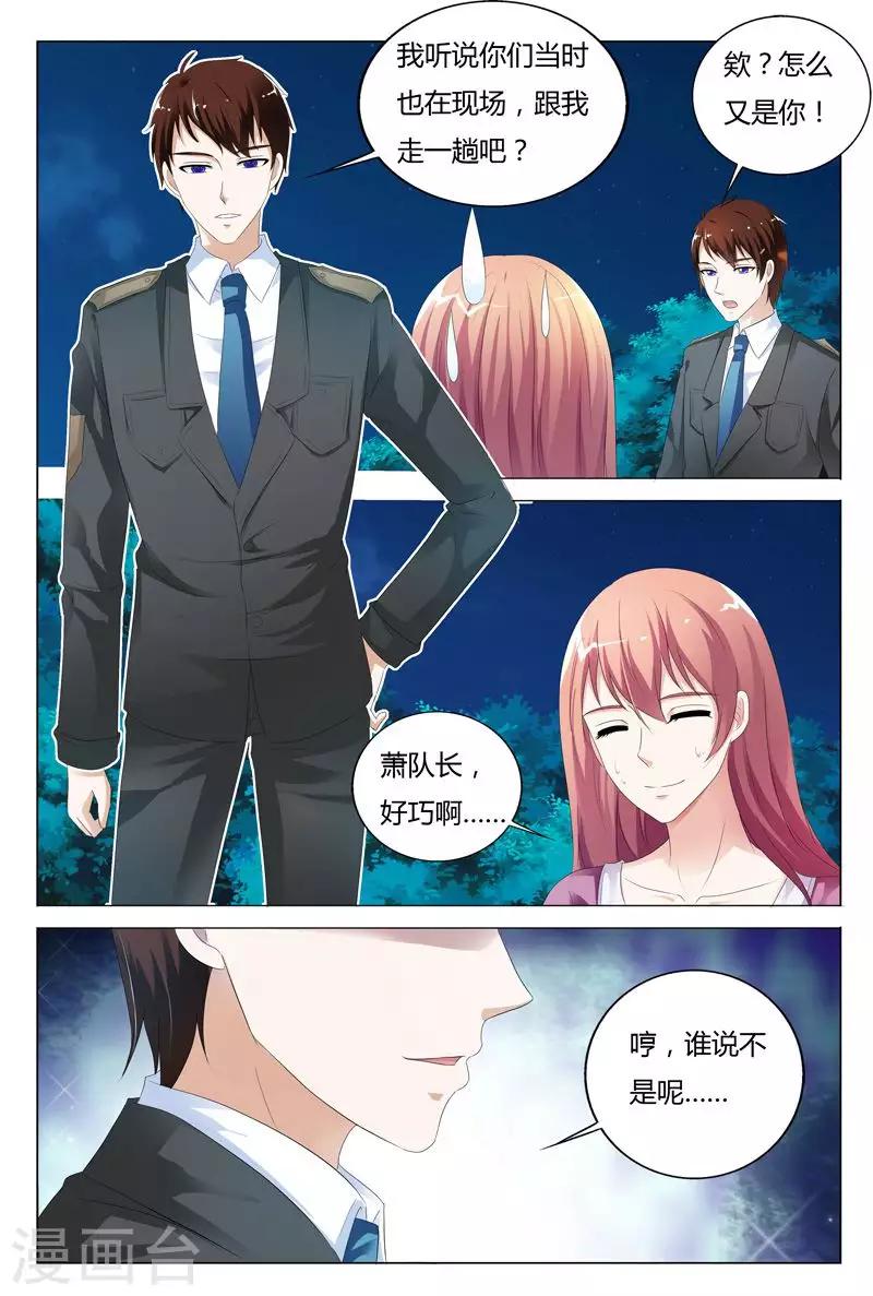 第120话-第121话