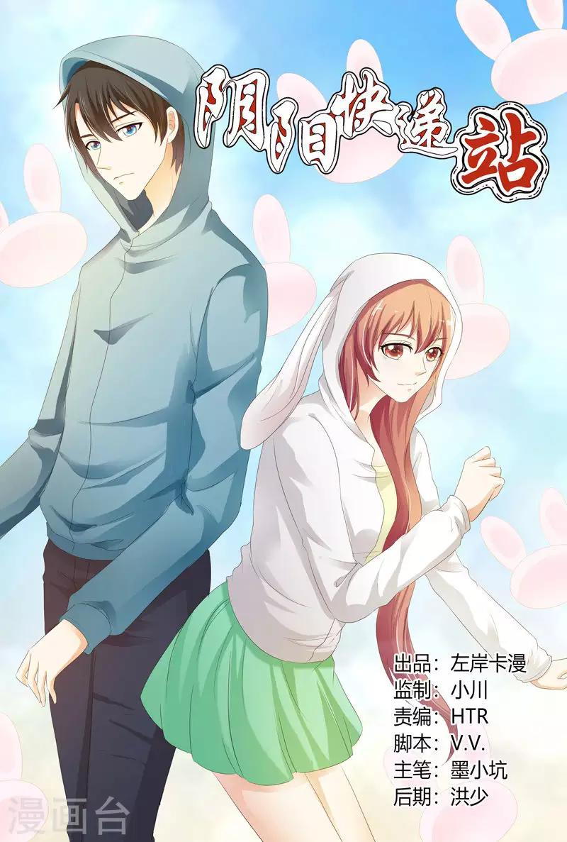 第122话-第123话
