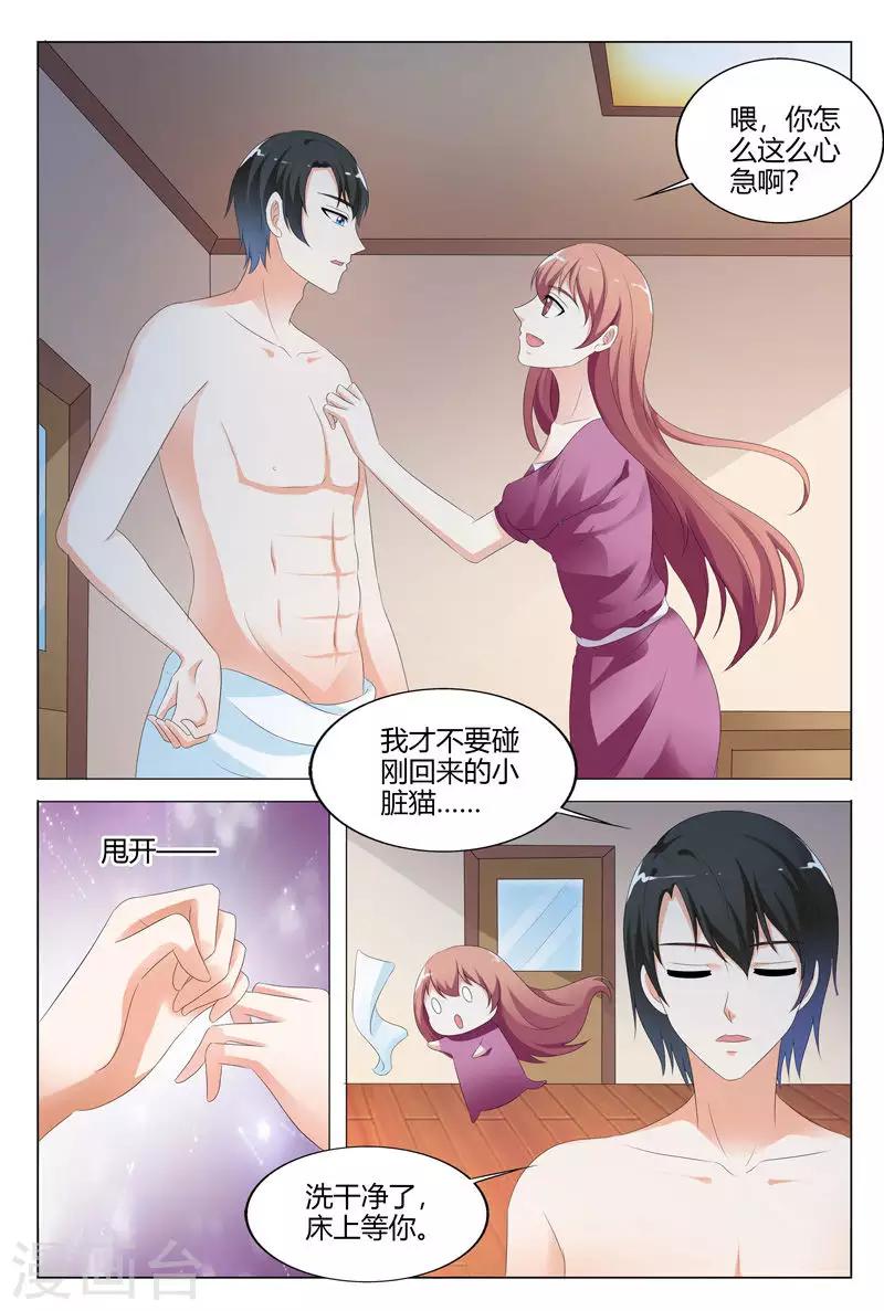 第122话-第123话