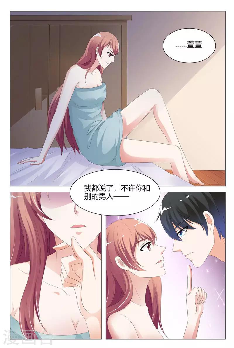 第122话-第123话