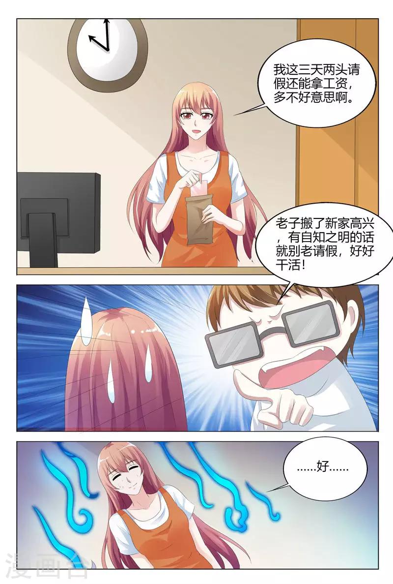 第122话-第123话