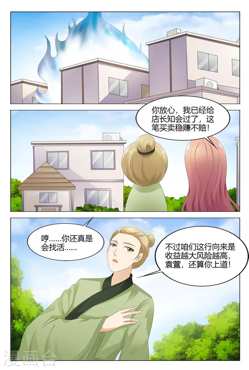 第124话-第125话