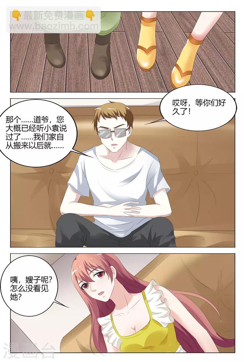 第124话-第125话