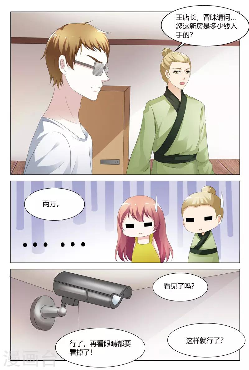 第124话-第125话