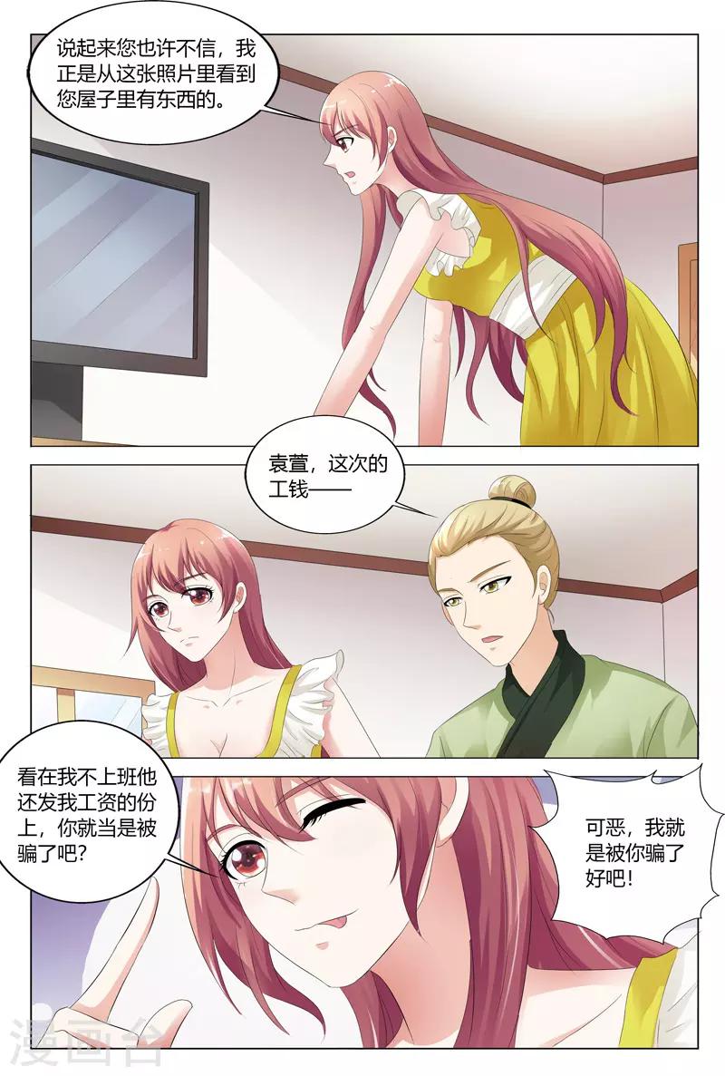第124话-第125话