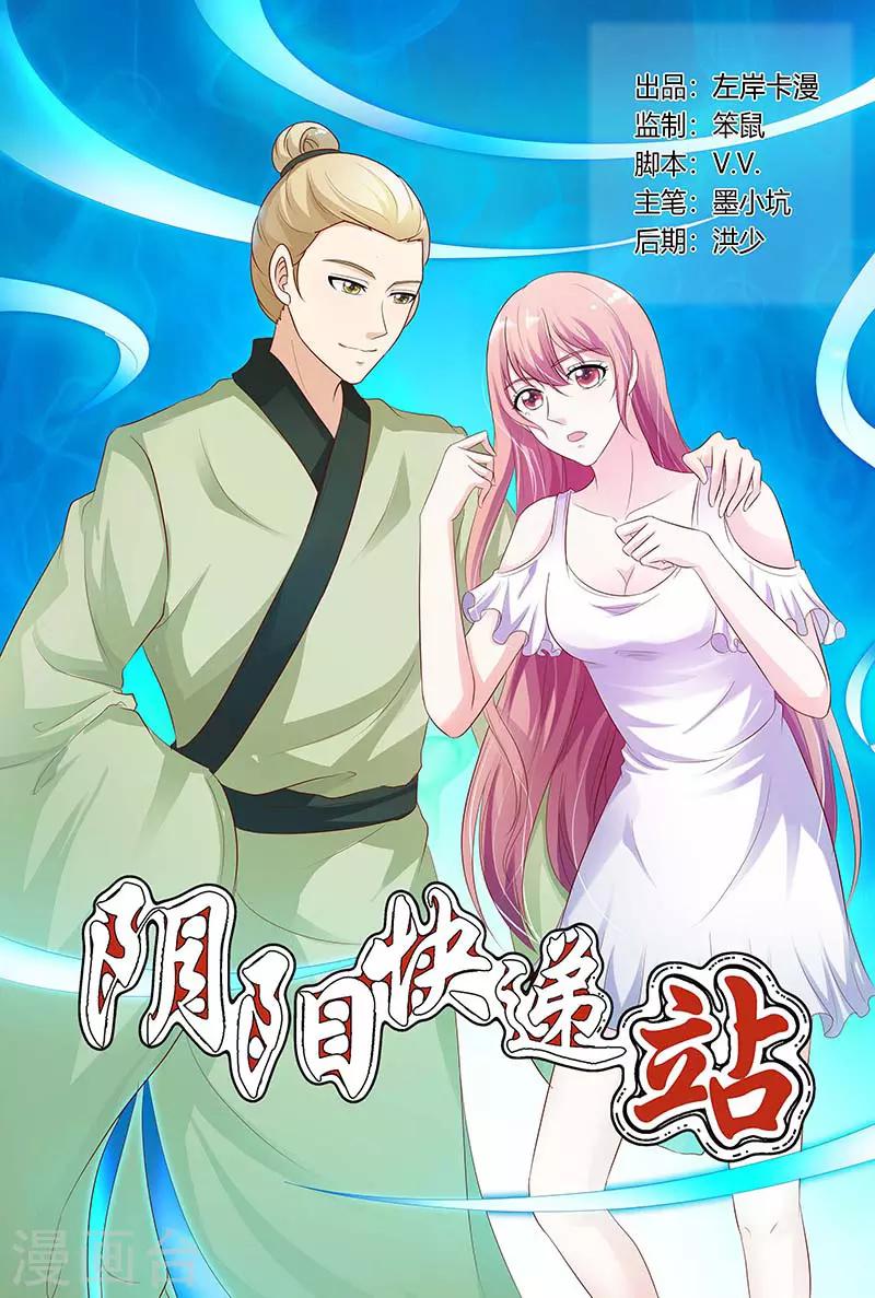 第126话-第127话