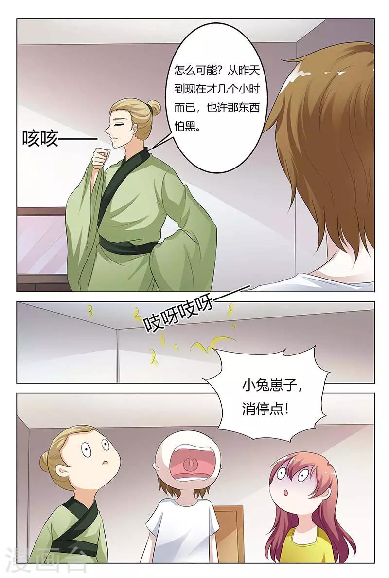 第126话-第127话