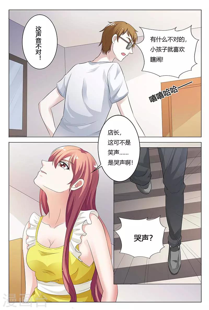 第126话-第127话