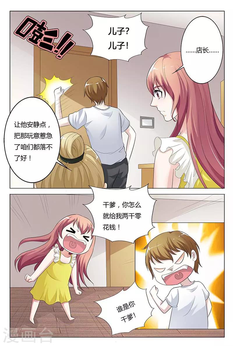 第126话-第127话