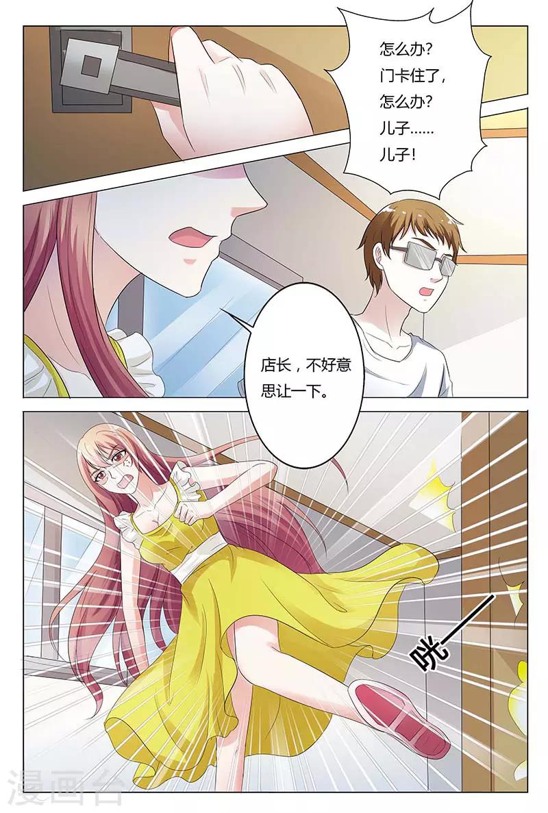 第126话-第127话