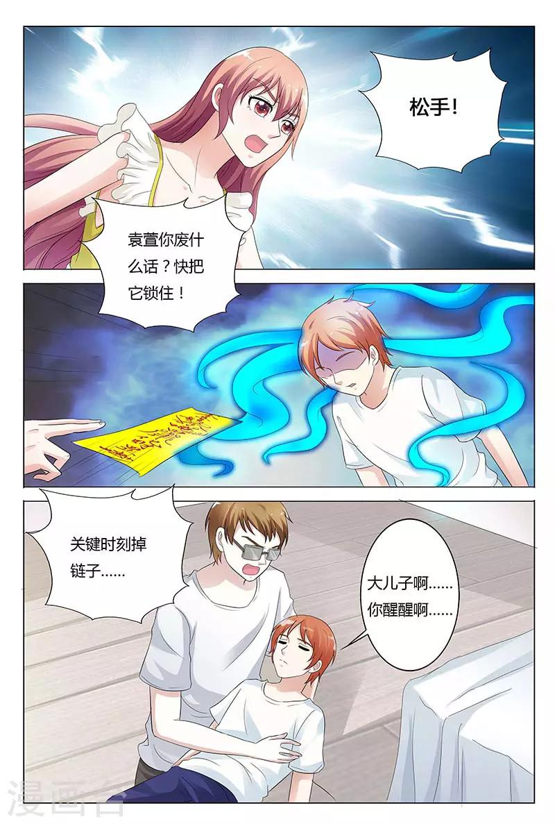 第126话-第127话