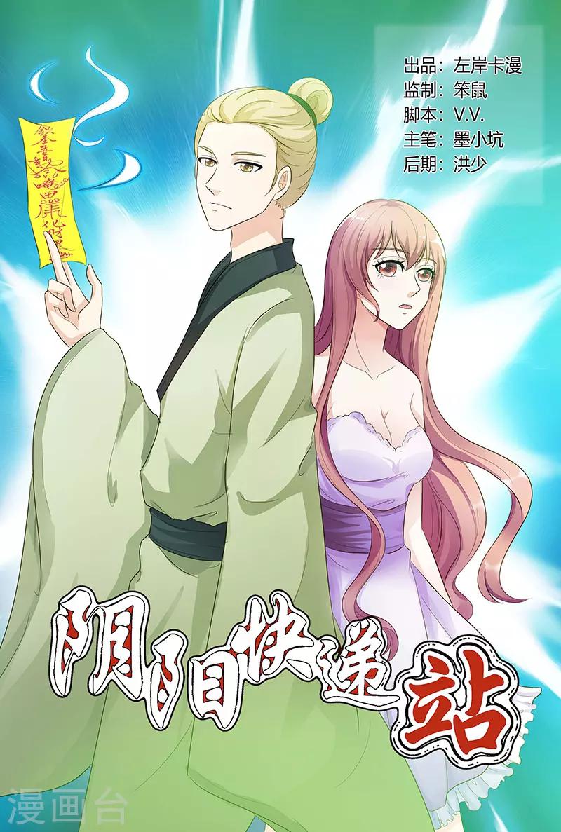 第128话-第129话