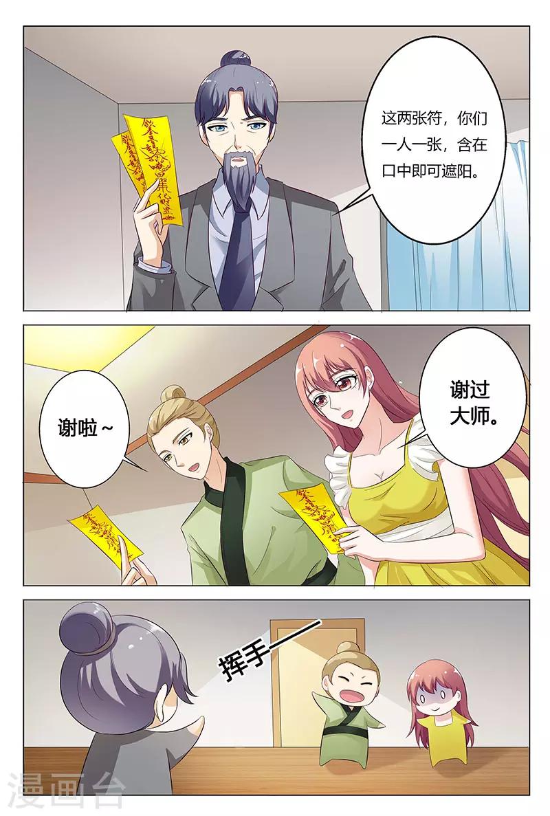 第128话-第129话