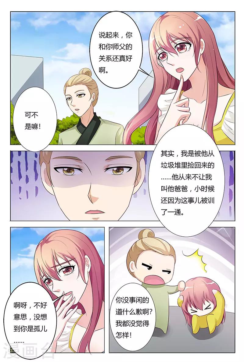 第128话-第129话