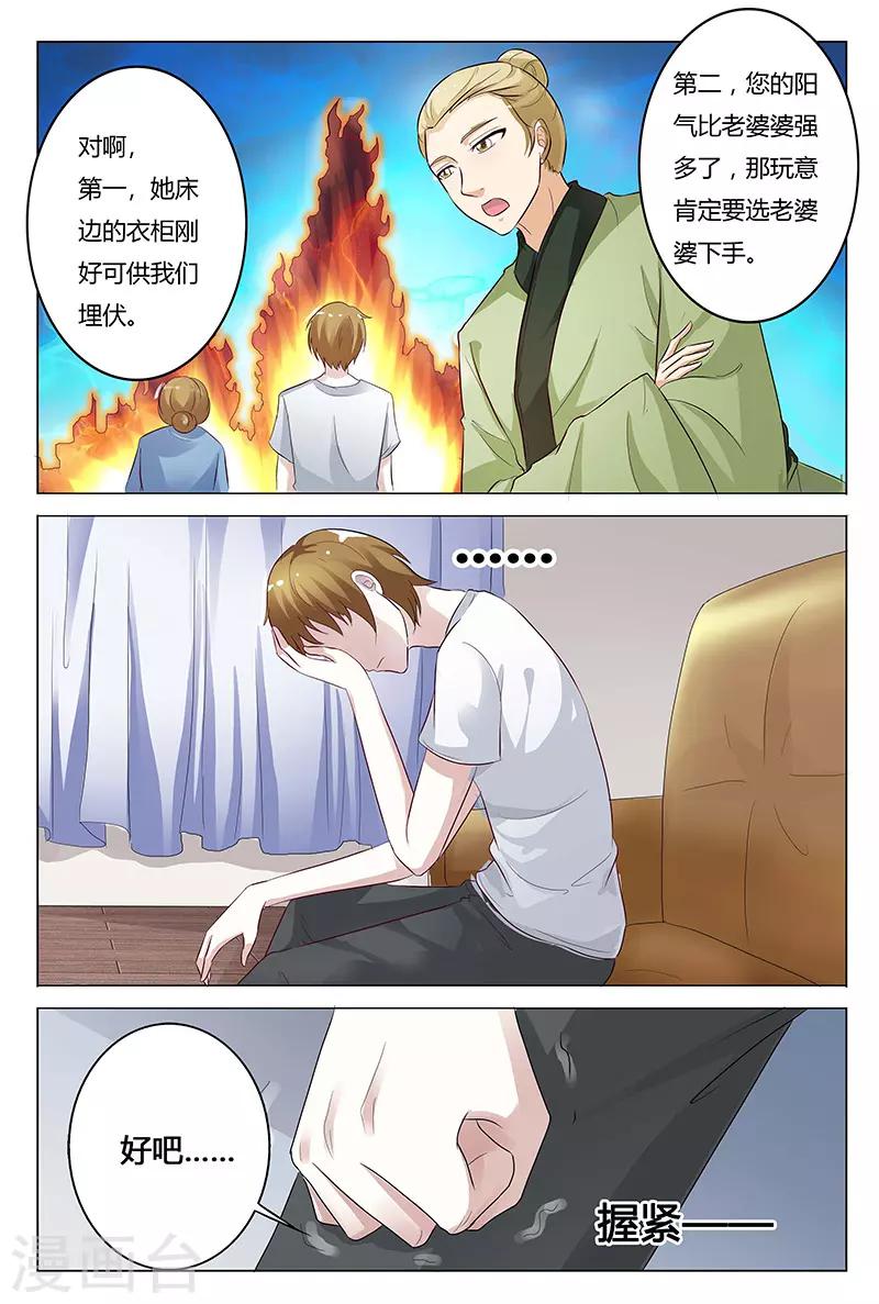 第128话-第129话
