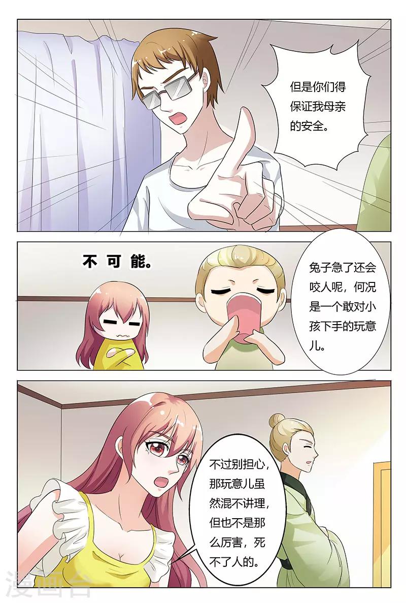 第128话-第129话