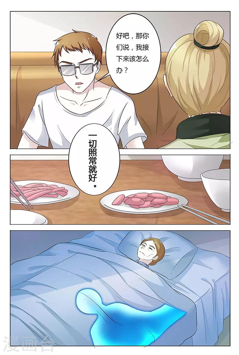 第128话-第129话
