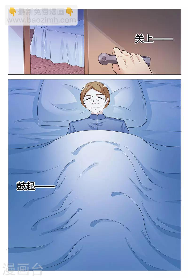第128话-第129话