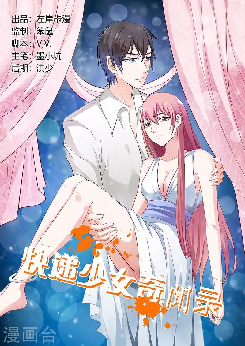 第130话-第131话