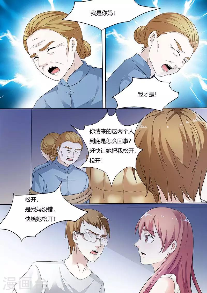 第130话-第131话