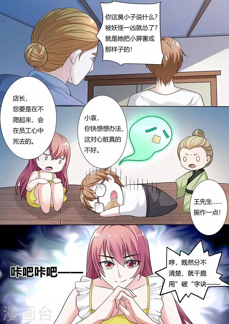 第130话-第131话