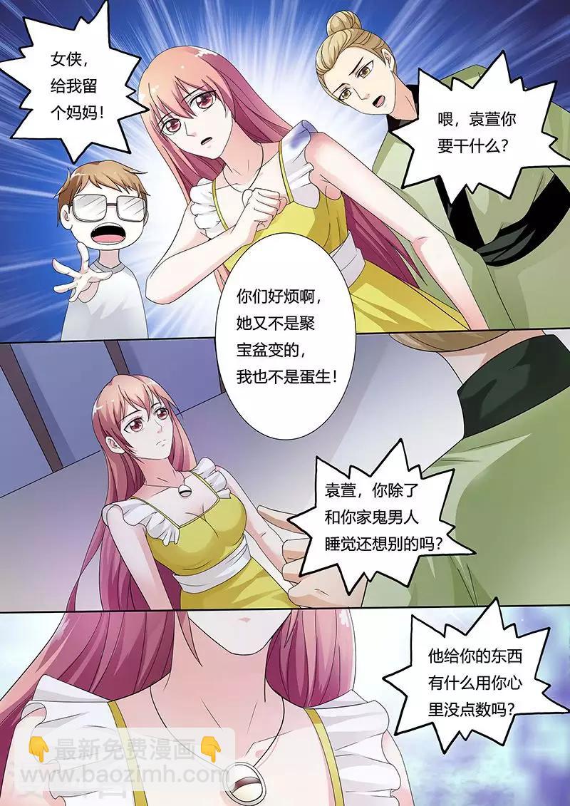 第130话-第131话