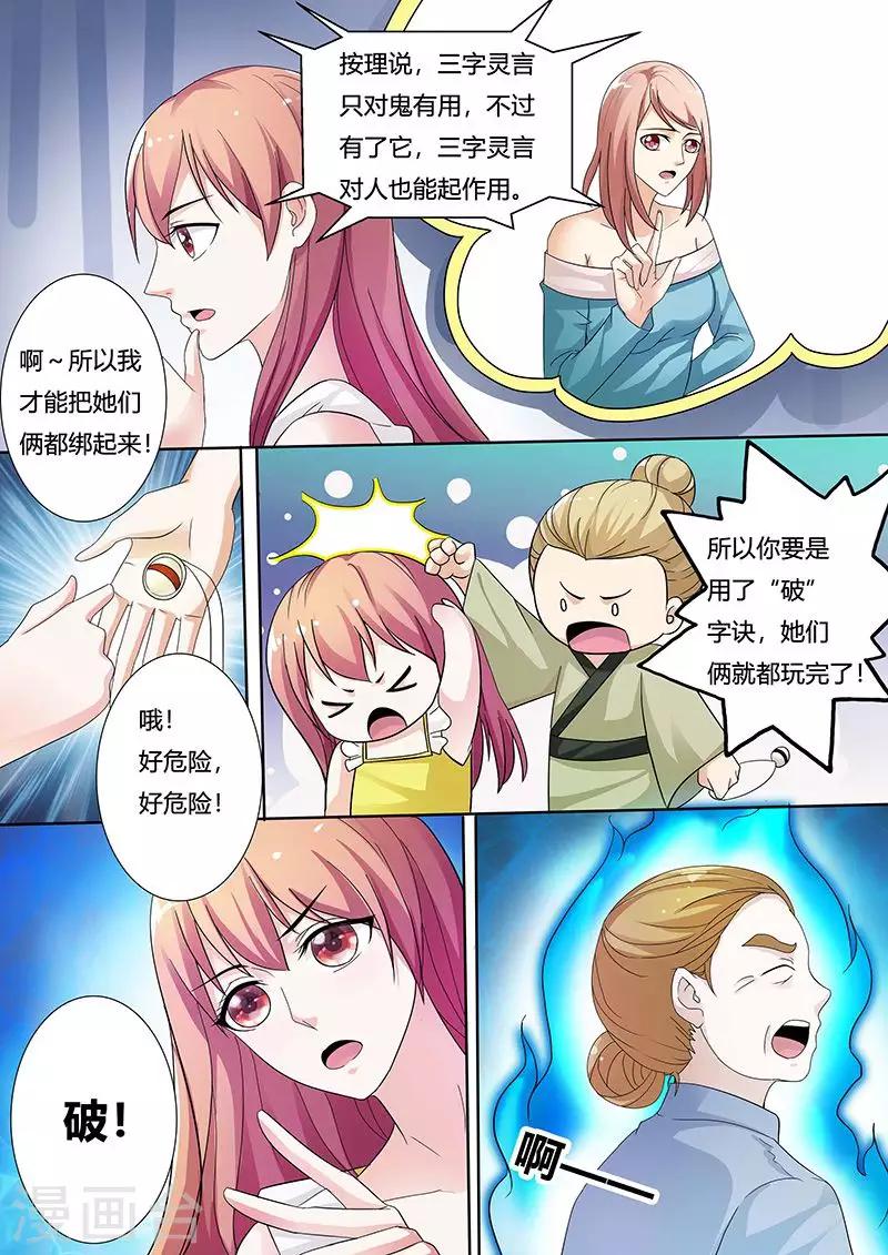 第130话-第131话