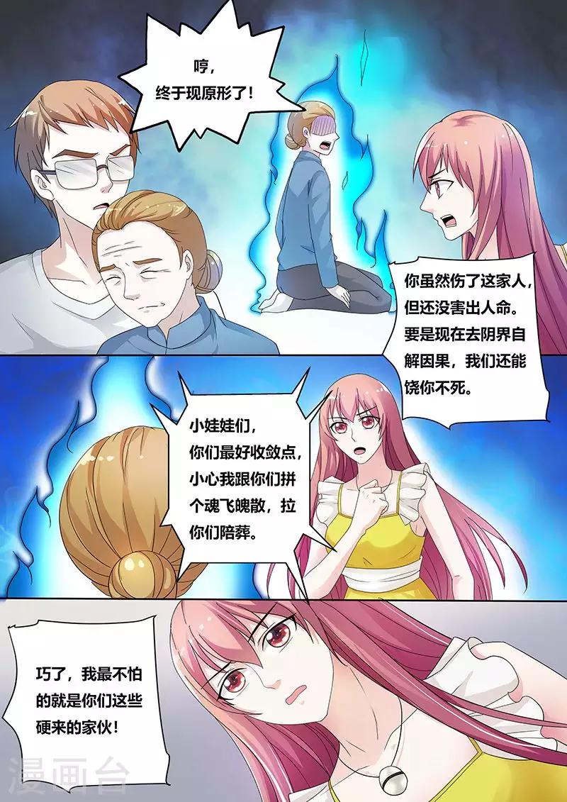 第130话-第131话