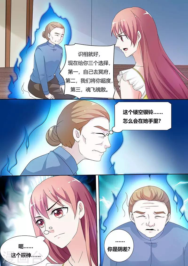 第130话-第131话