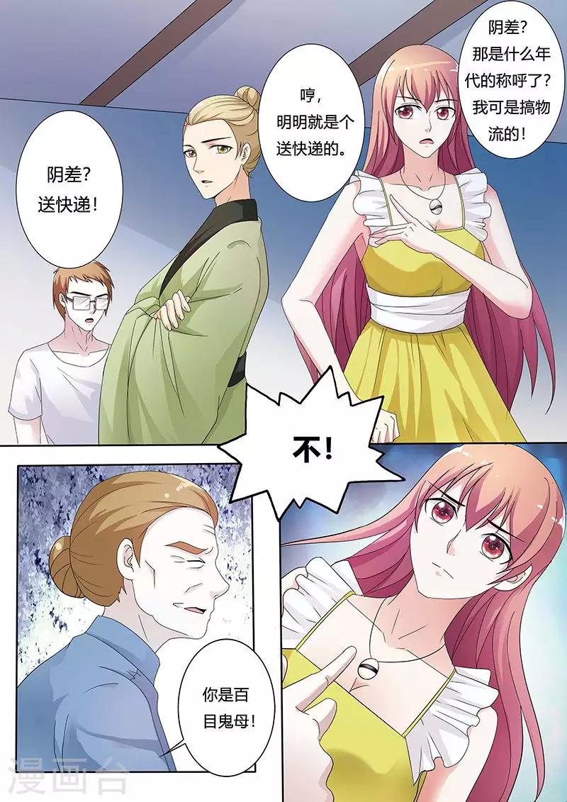 第130话-第131话