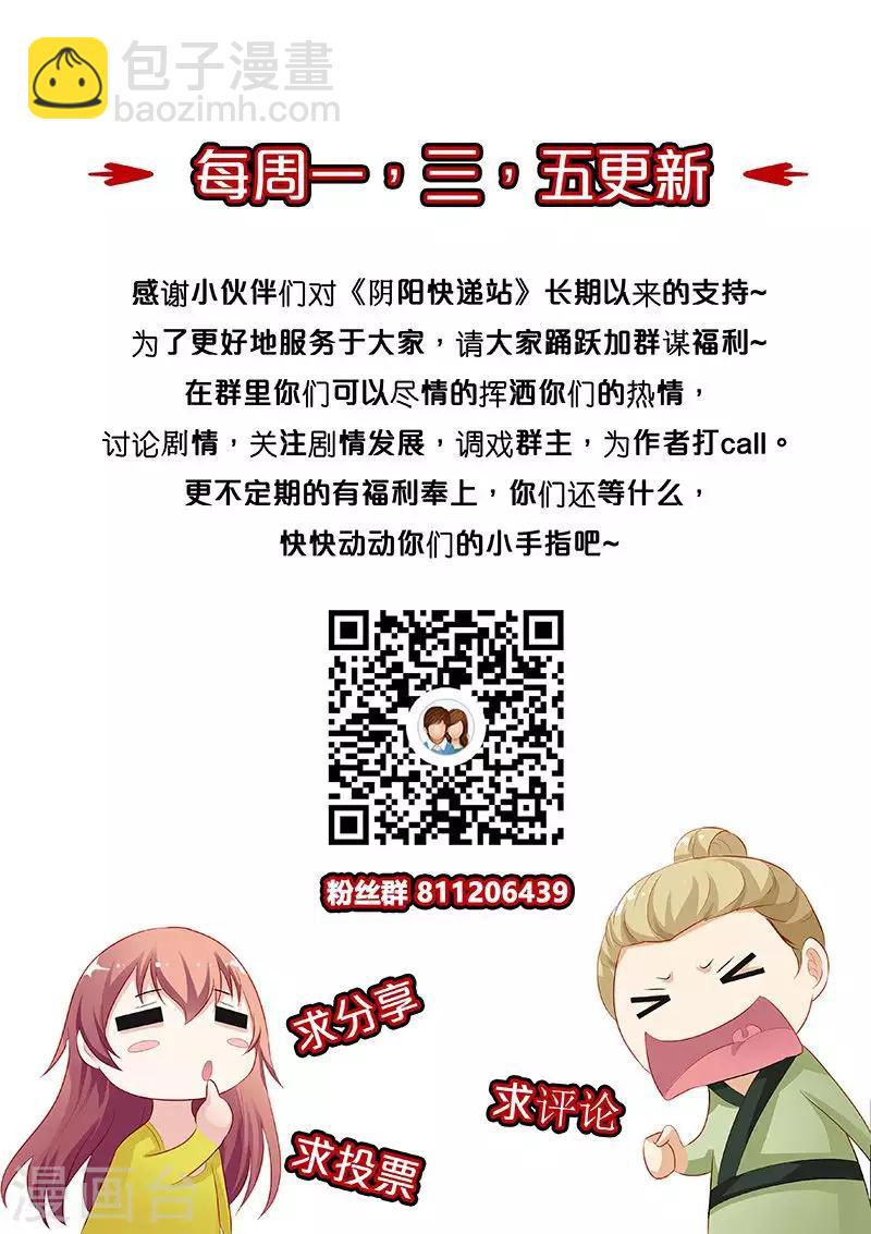 第130话-第131话