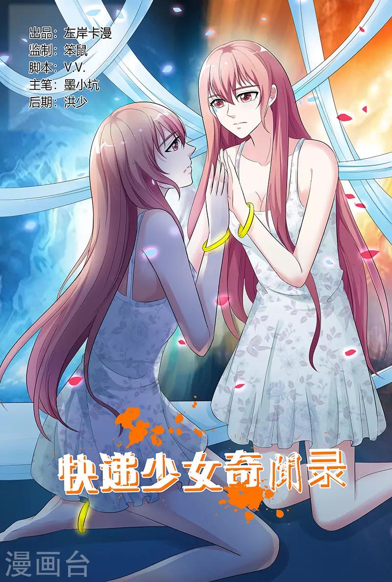 第132话-第133话