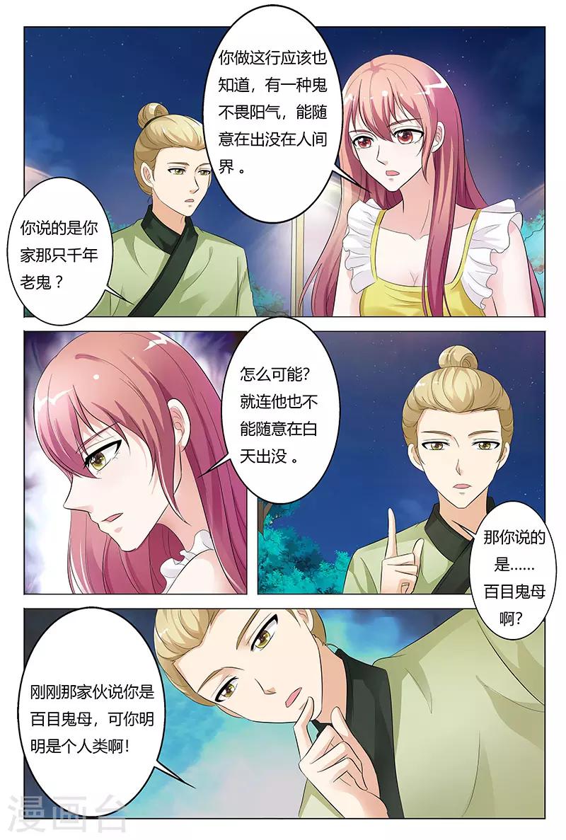 第132话-第133话