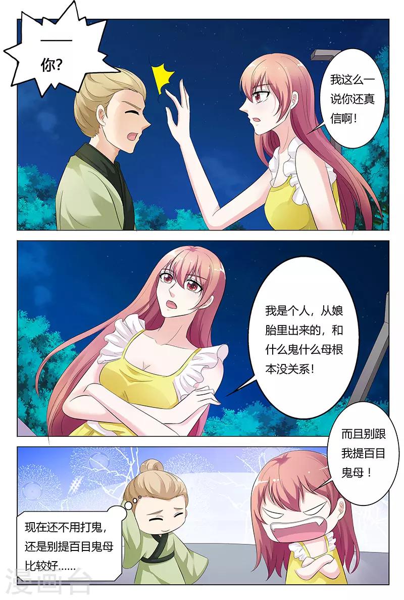 第132话-第133话