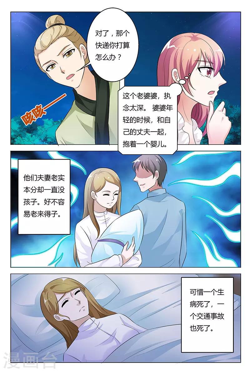 第132话-第133话