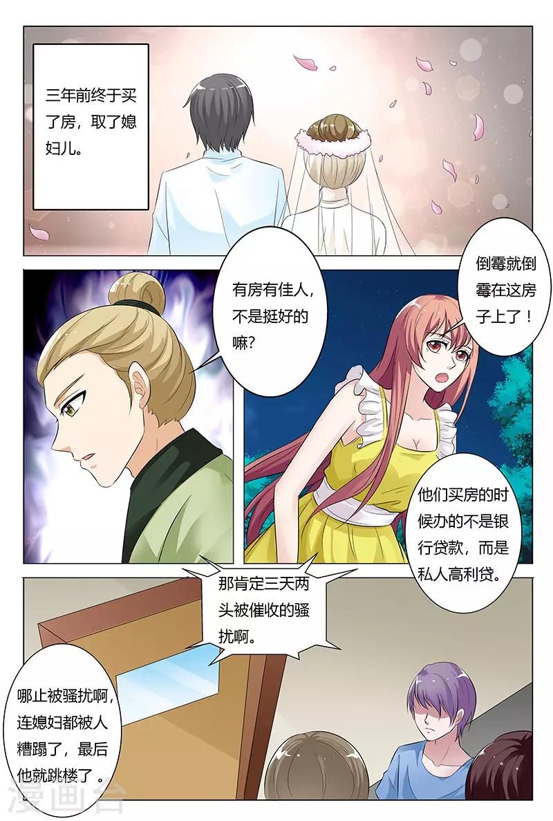第132话-第133话