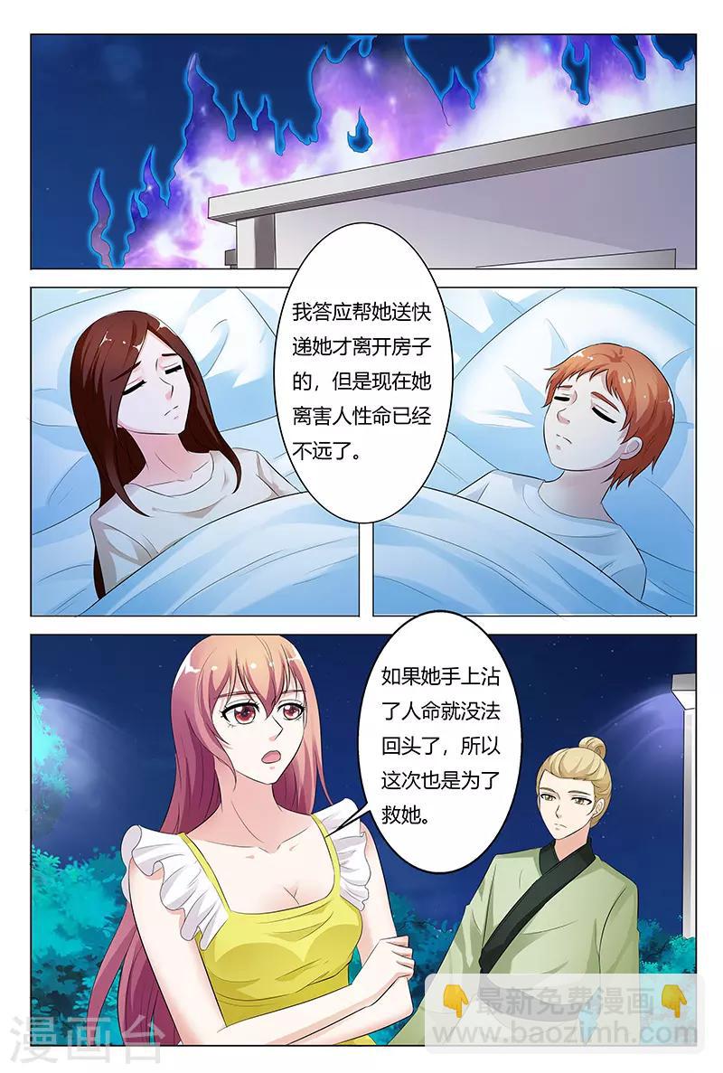 第132话-第133话