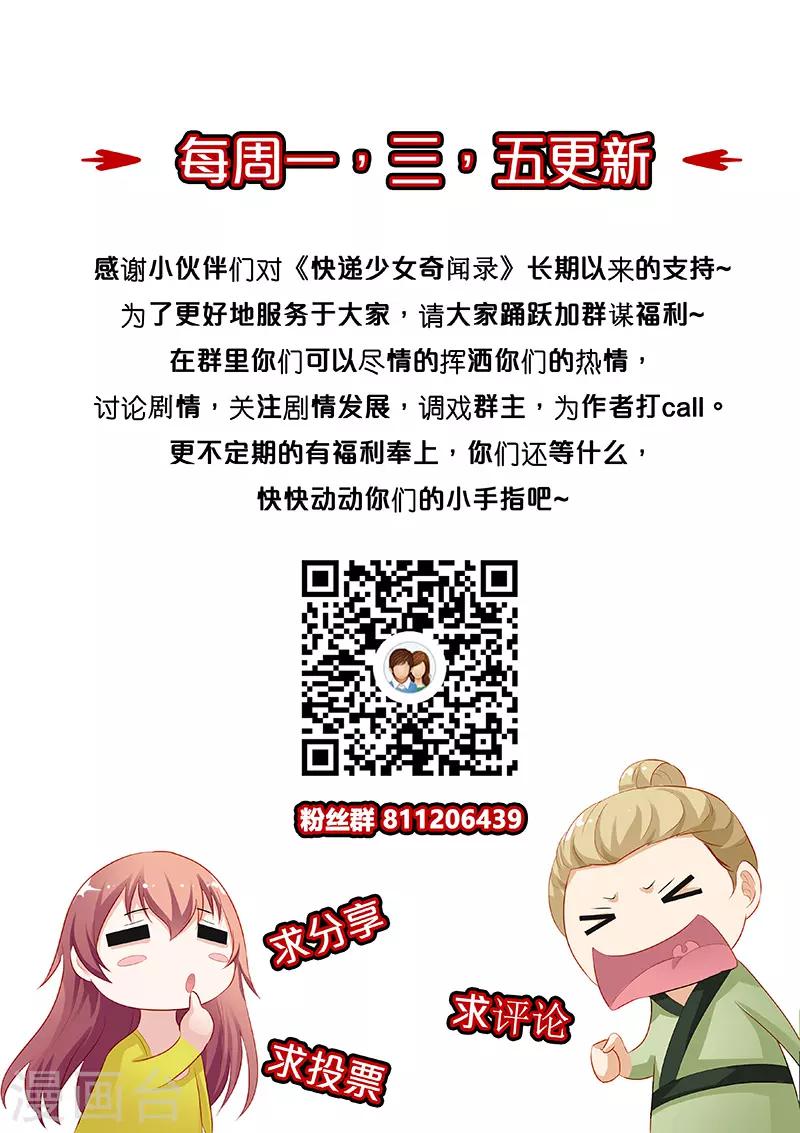第132话-第133话