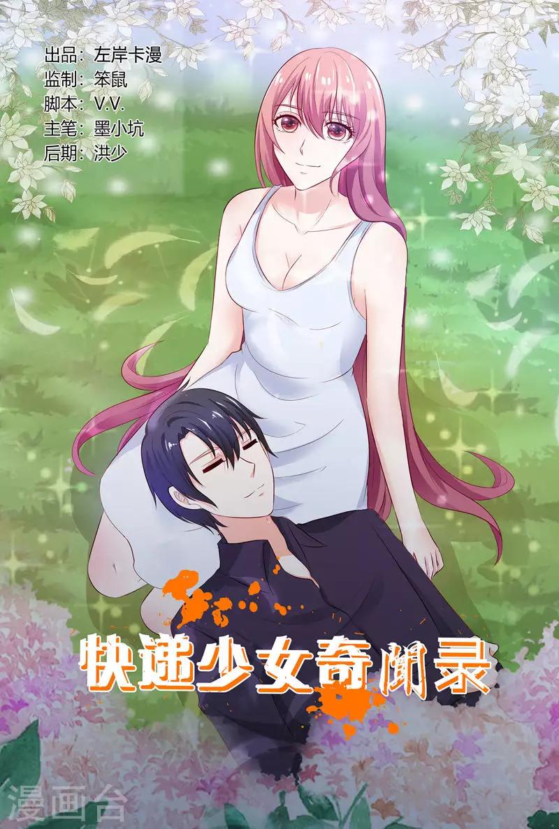 第134话-第135话