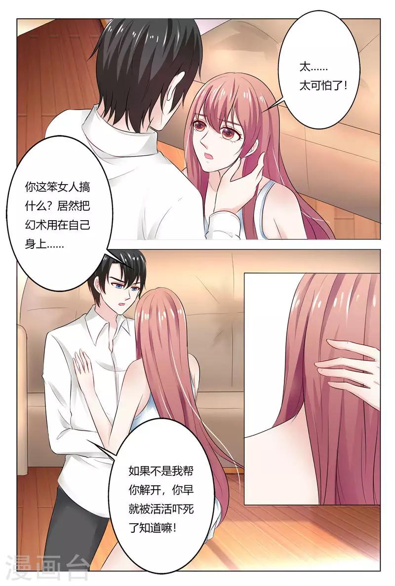 第134话-第135话