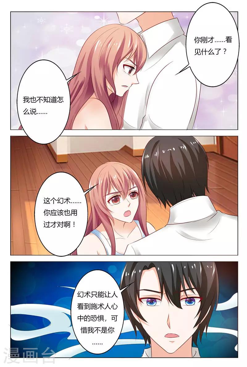 第134话-第135话