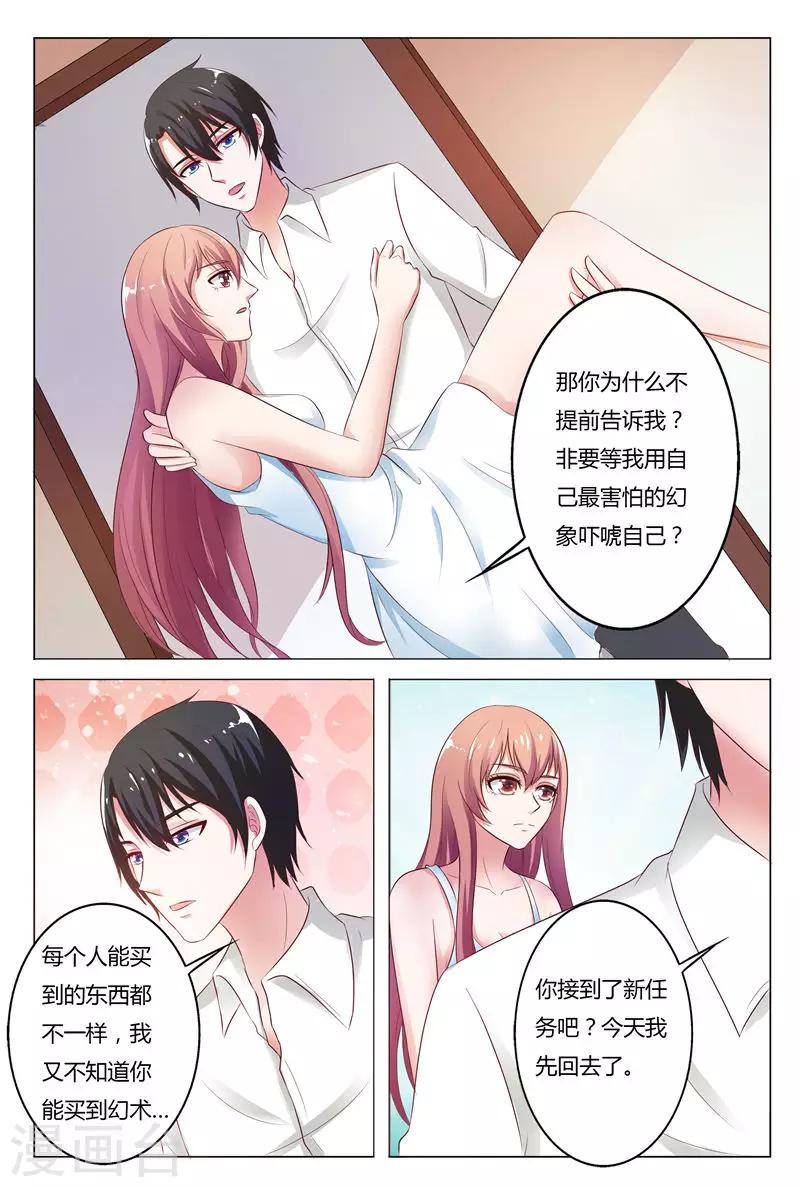 第134话-第135话
