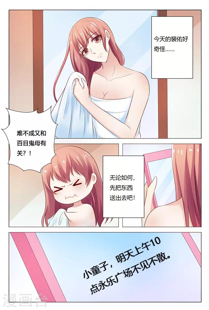 第134话-第135话