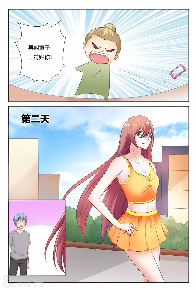第134话-第135话